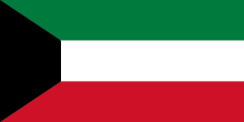 Flag of Kuwait.png