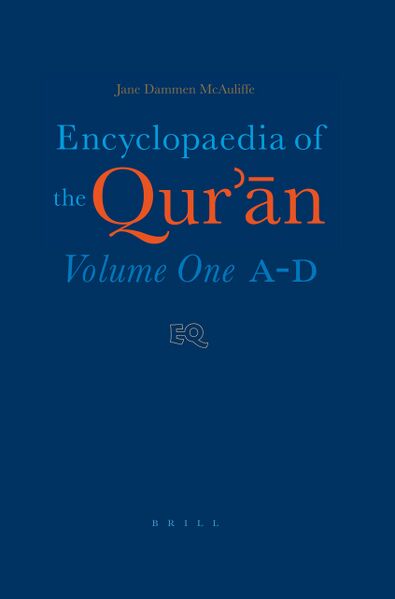 Файл:Encyclopaedia of the Quran.jpeg