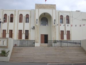 Univ Zitouna.jpg