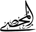 Миниатюра для версии от 13:21, 10 ноября 2020