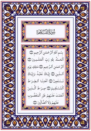 The Holy Quran.jpg