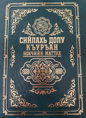 Chechen.jpg