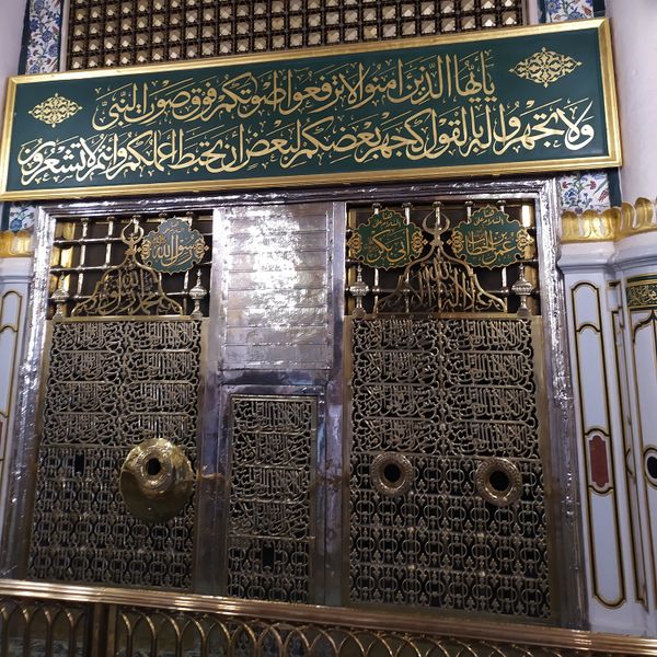 Файл:Masjid al-Nabawi.jpg