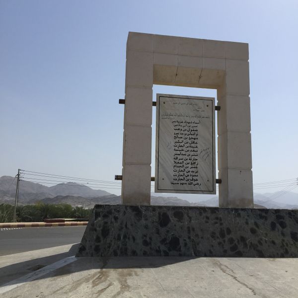 Файл:BaderMonument.jpg