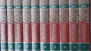 Tafsir al-Qurtubi-10.jpg